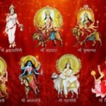 शारदीय नवरात्रि के नौ दिन में मां दुर्गा के किन नौ रूपों की पूजा की जाती है ? जानिए पूरी जानकारी ।