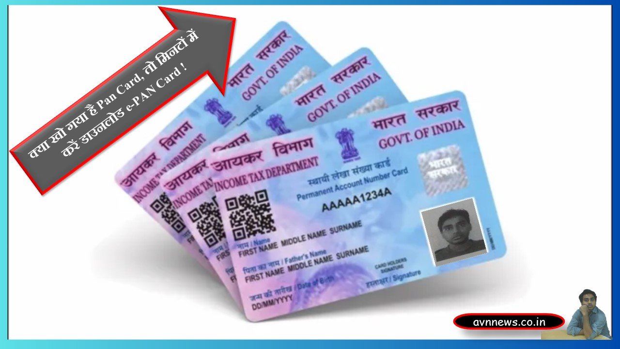 Pan card