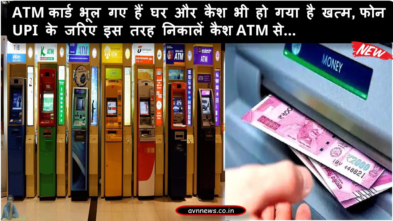 ATM