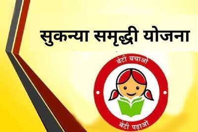 योजना