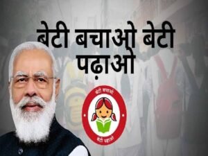 उत्तराखंड