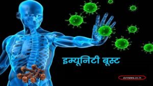 लौंग इम्यूनिटी को करती है बूस्ट