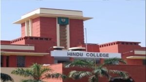 भारत के 10 सबसे बेस्ट कॉलेज | Top 10 college in india