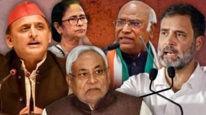 कांग्रेस पार्टी