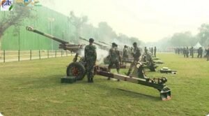 26 जनवरी