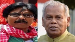बिहार