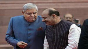 संसद