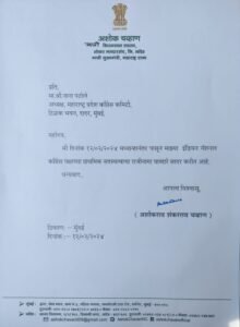 महाराष्ट्र