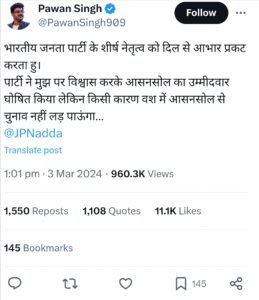 भोजपुरी