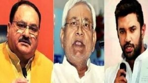 बिहार