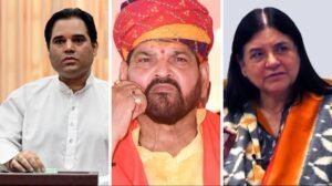 उत्तर प्रदेश