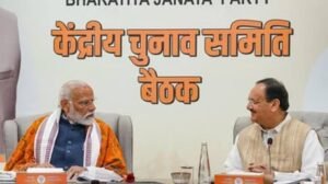 लोकसभा