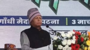 बिहार