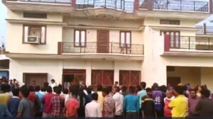 उत्तर प्रदेश