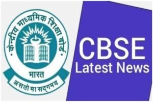 CBSE 