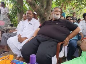 बिहार