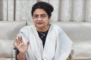 हरियाणा