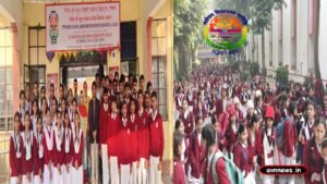 JNVST Class 6th Admission 2025 -26:
