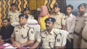 सोनो पुलिस