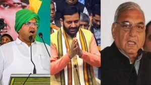 हरियाणा