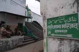 उत्तर प्रदेश 