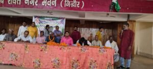 गिद्धौर