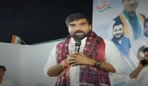 राजस्थान