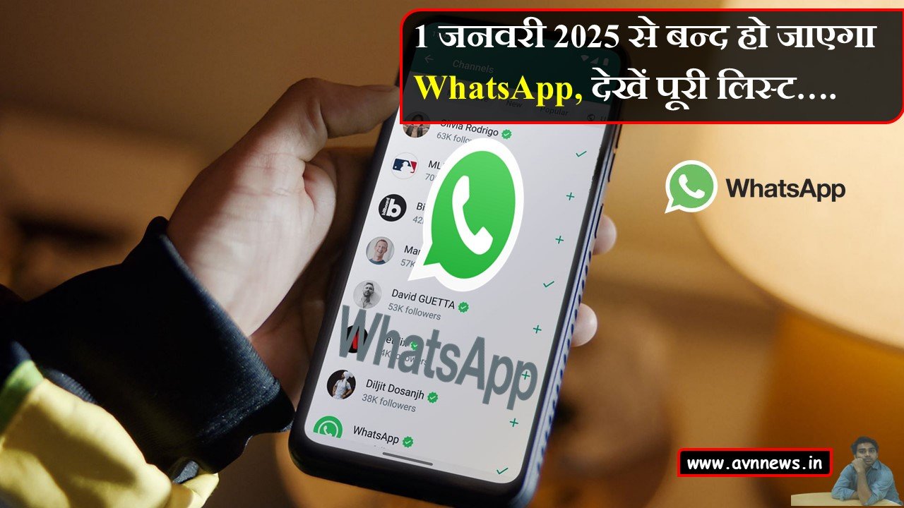 WhatsAPP