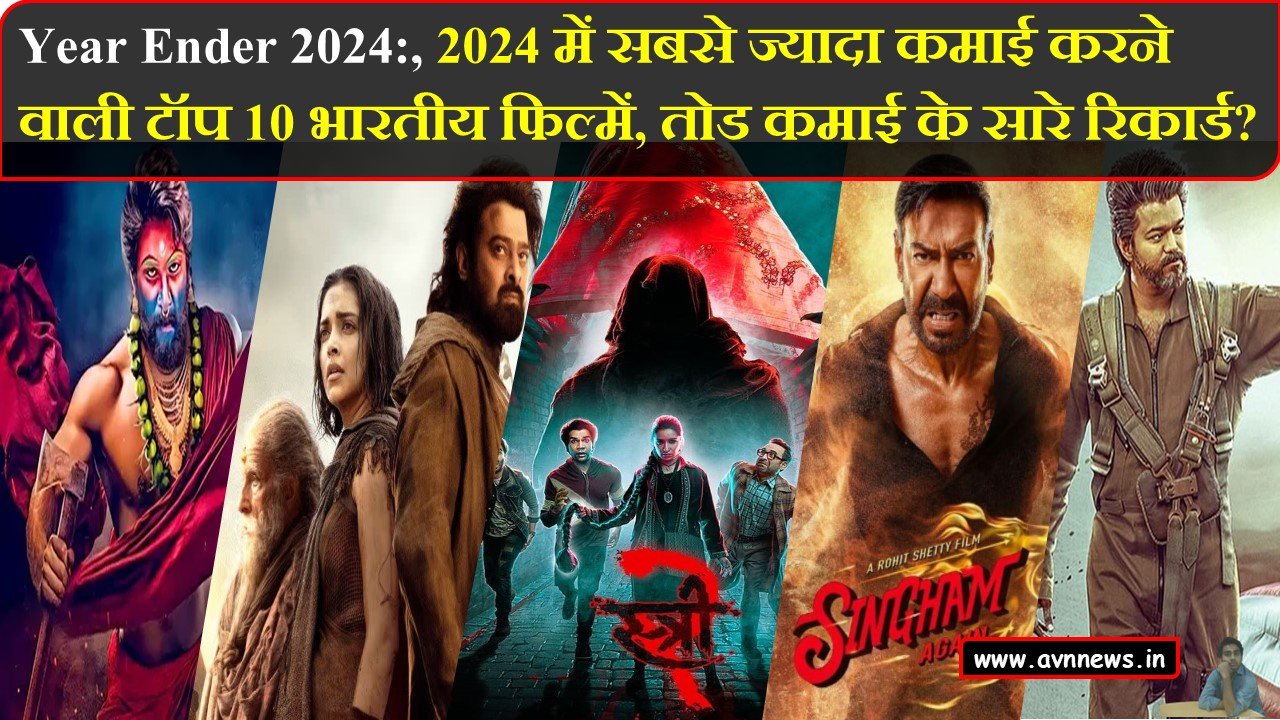 Box Office Collection 2024 Top 10 Movie