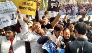 बिहार 