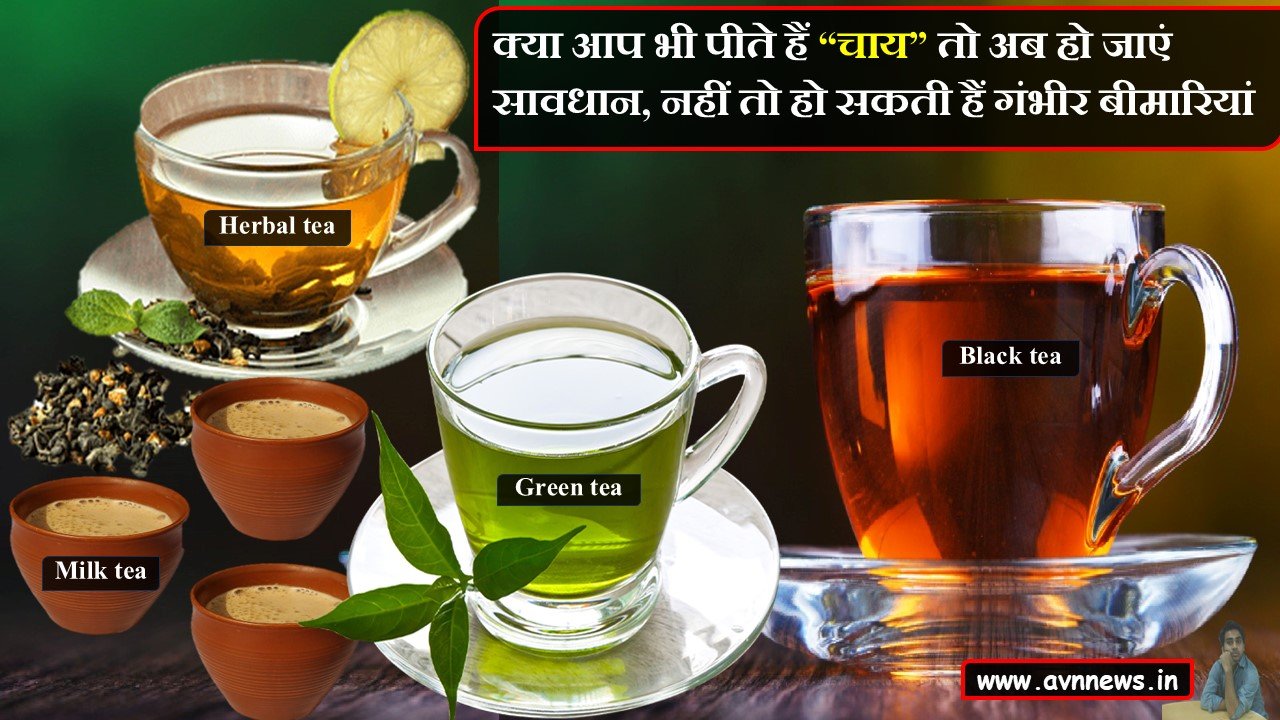khali pet chai peene ke nuksan