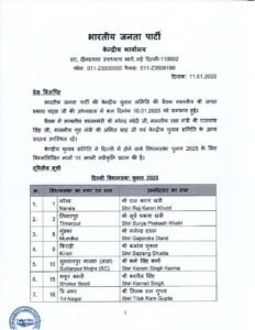 दिल्ली 