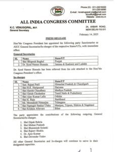 कांग्रेस 