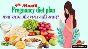 Pregnancy diet plan