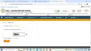 Sahara India Refund Apply 2025