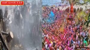 उत्तर प्रदेश की होली 