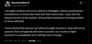 जम्मू 