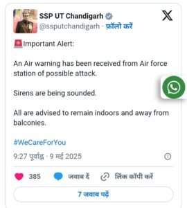 सेना 