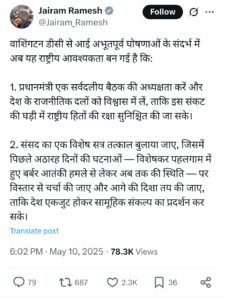 पाकिस्तान