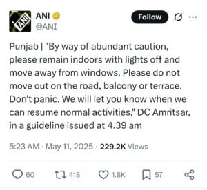 भारत 