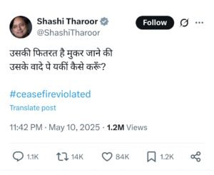 भारत 
