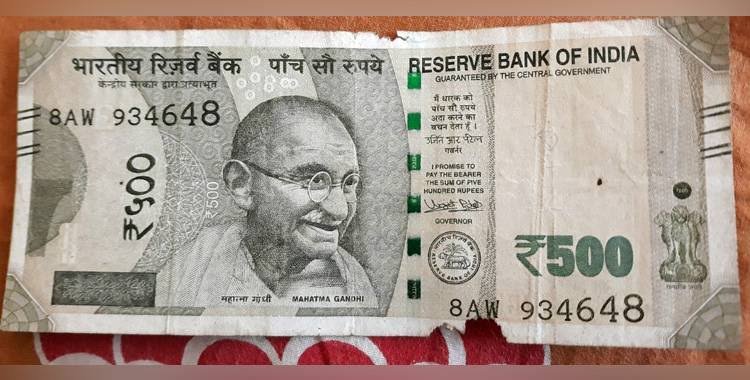 कटे-फटे नोट