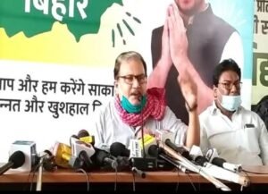 बिहार 
