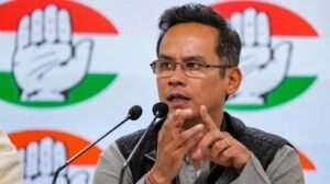 असम