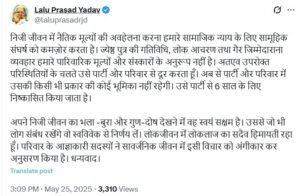 राजद 