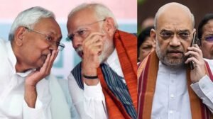 बिहार 