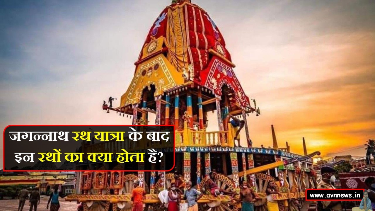 Jagannath Rath Yatra facts