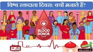 World Blood Donor Day
