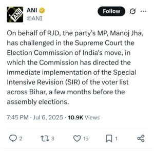 बिहार 
