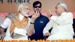 बिहार 